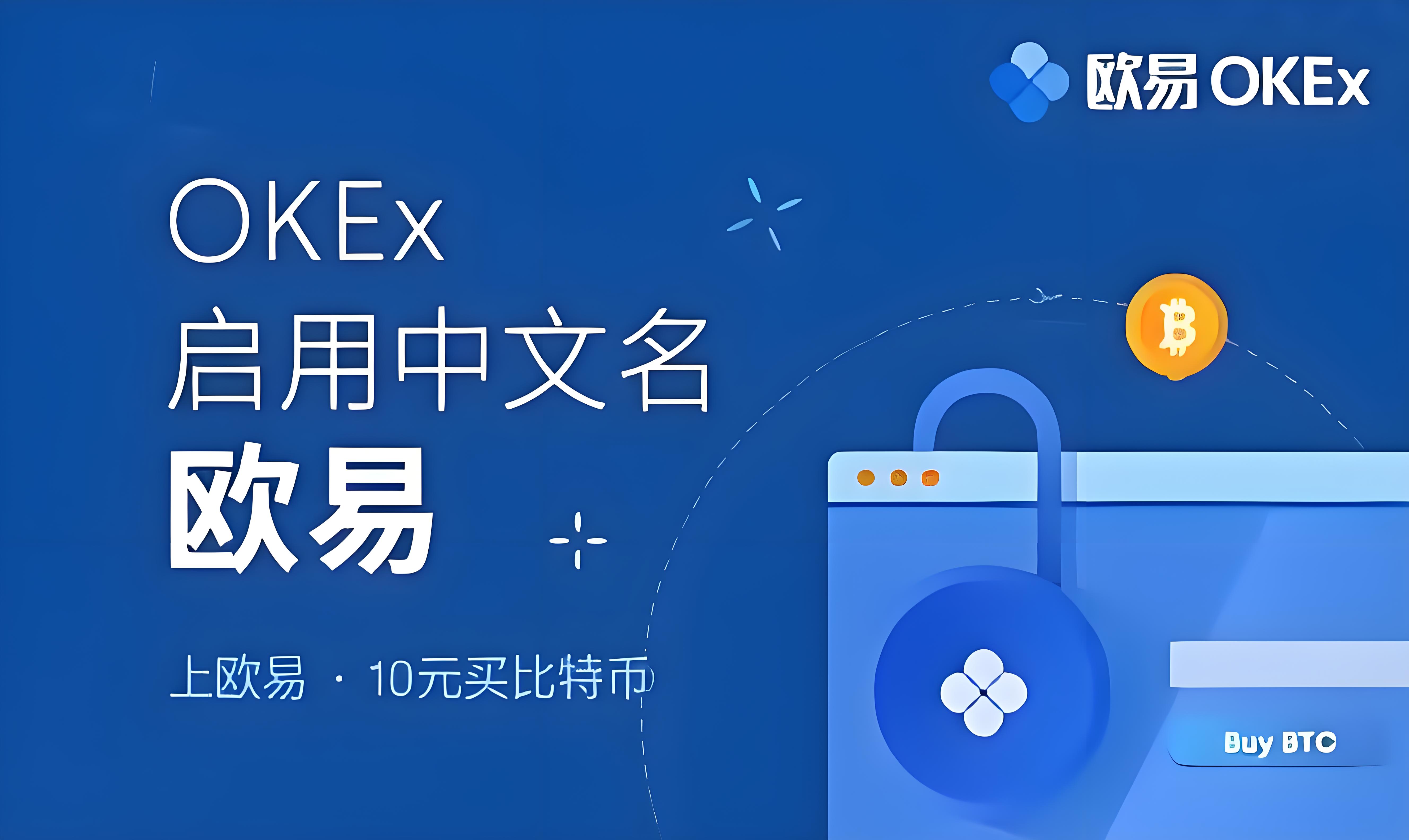 易欧官方软件下载安装